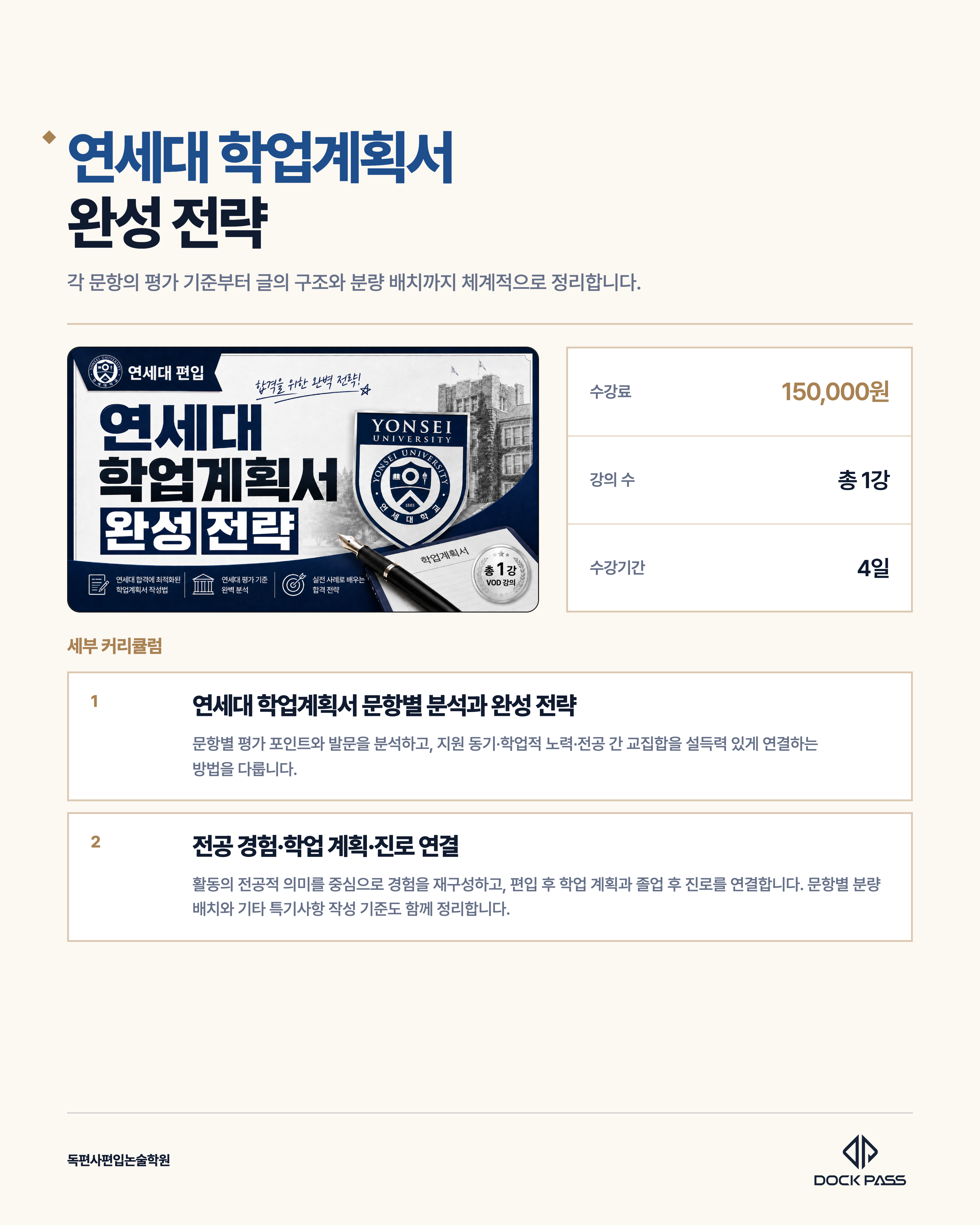 카드뉴스 5