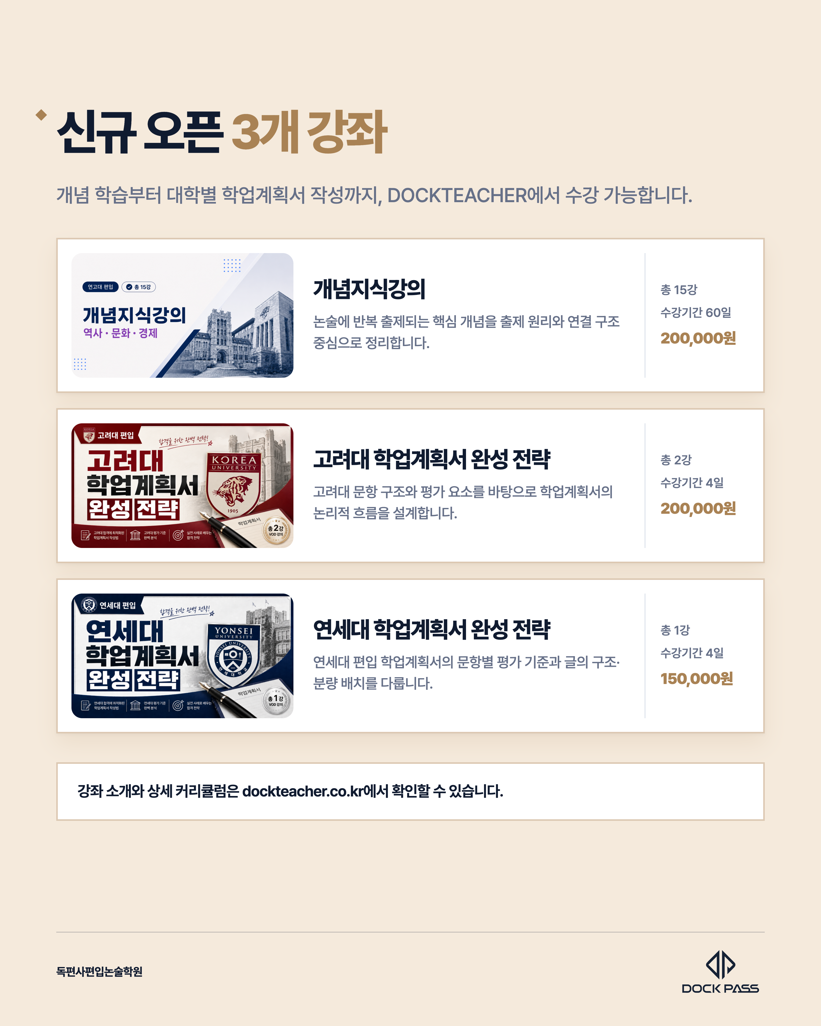 카드뉴스 2