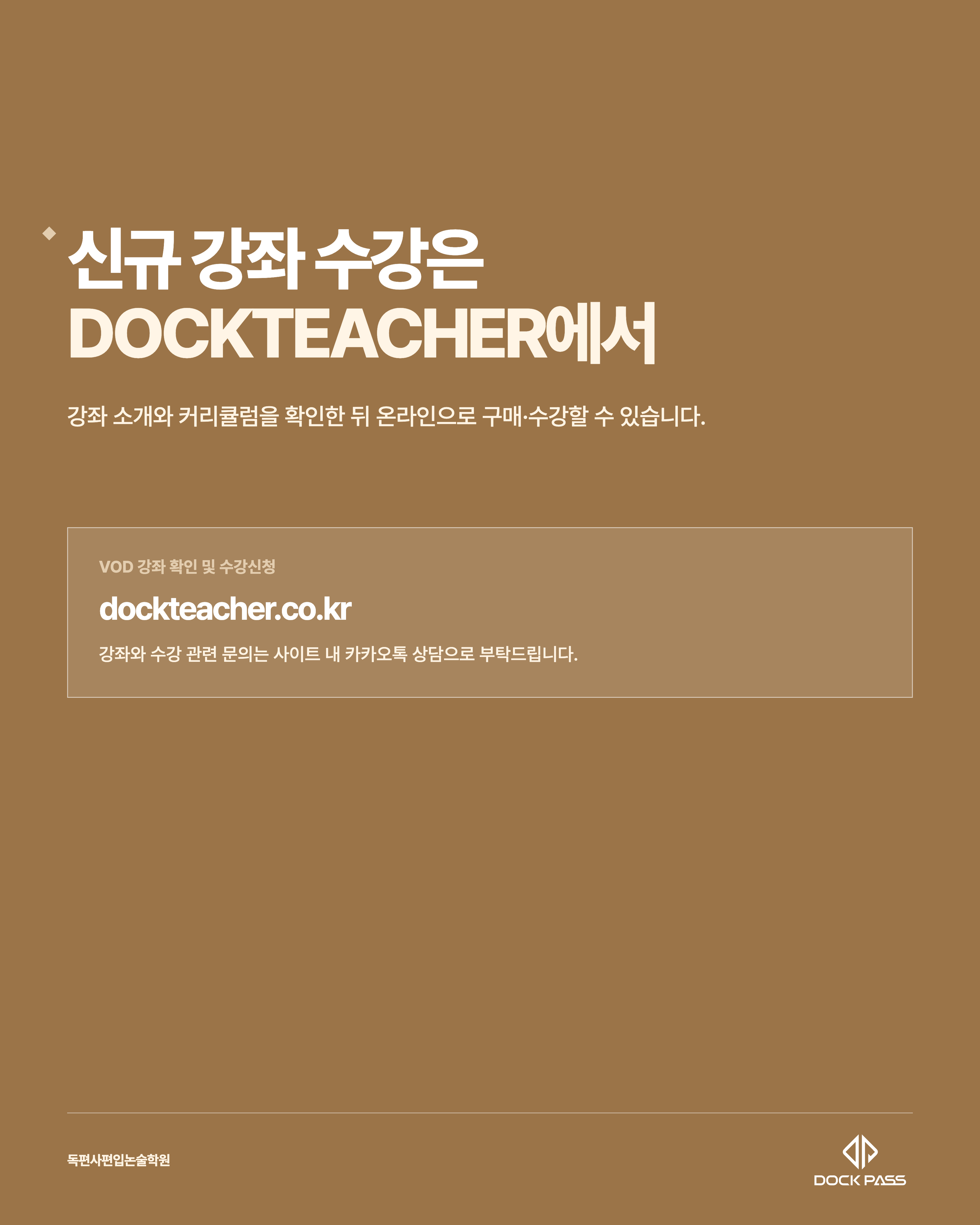 카드뉴스 6